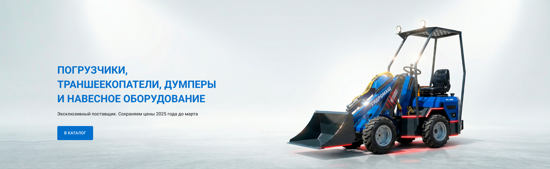 Спецтехника_1